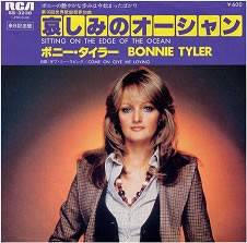 Bonnie Tyler : Sitting on the Edge of the Ocean